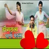 About Dongarala Pani Padala Song